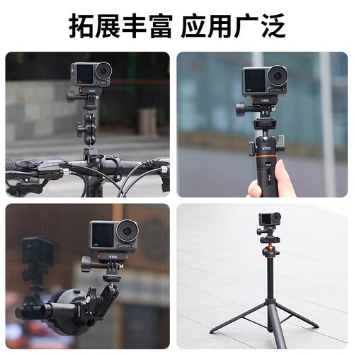 转接头适用GoPro13/12影石insta360x5/Acepro2/go3s大疆Action5Pro/4转接头大疆运动相机连接件1/4螺丝转接座 - 图2