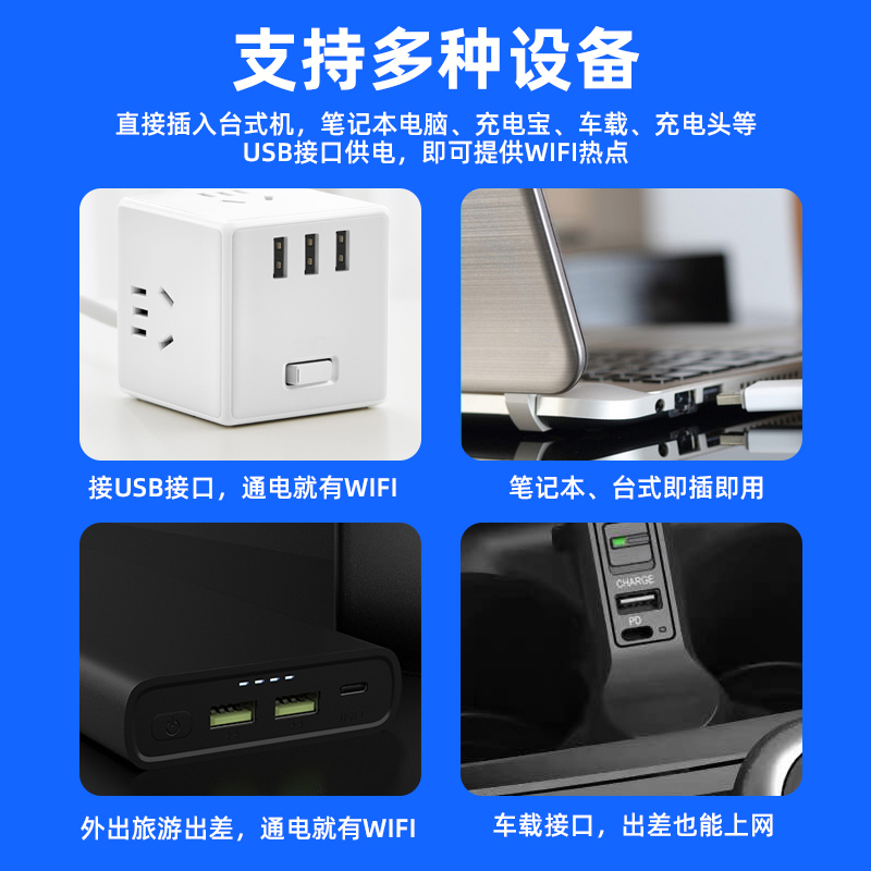 新讯移动wifi随身wifi免插卡三网切换无线网络便携上网宝神器4G全国通用纯流量上网卡USB智能笔记本车载WiFi - 图2