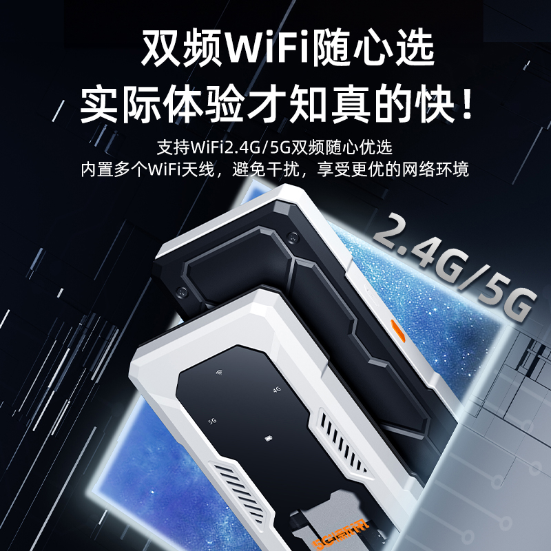 免拉宽带】新讯5G随身wifi2024新款移动无线wifi6路由器网络全网通无线网卡便携式免插卡高速纯流量上网卡 - 图1