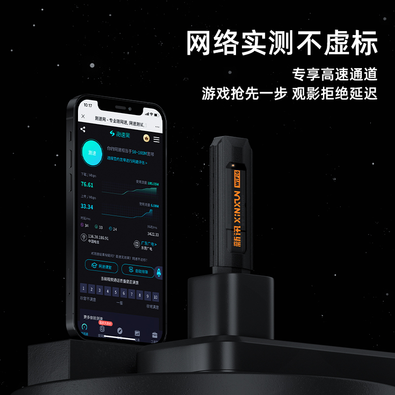 新讯x6随身wifi移动无线wifi免插卡联通/电信网络4g全网通流量上网卡2024新款便携式车载电脑路由器宽带热点 - 图2