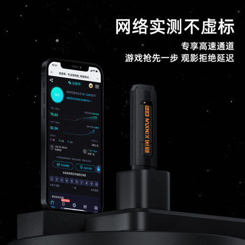 新讯x6随身wifi移动无线wifi2024新款联通电信4g全网通网络纯流量上网卡便携式车载电脑免插卡路由器宽带热点-图2