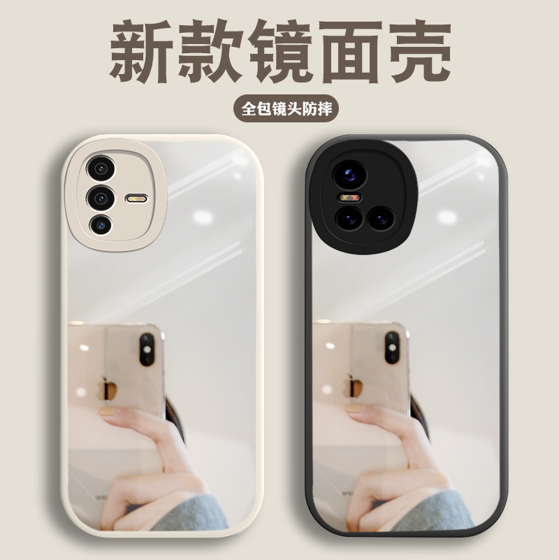 全包镜头防摔补妆镜适用vivo S12手机壳S12PRO白色S10纯色s15镜子S9E男s7e女S6新款S5潮S1壳Y76S/Y55S/Y53S软 - 图0