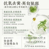 Осветляющая ночная увлажняющая антиокислительная маска для лица