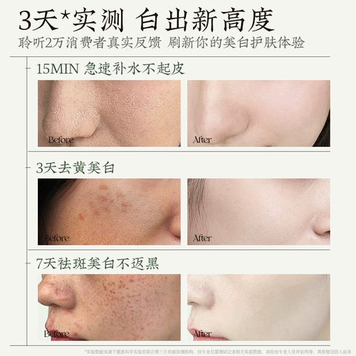 Осветляющая ночная увлажняющая антиокислительная маска для лица