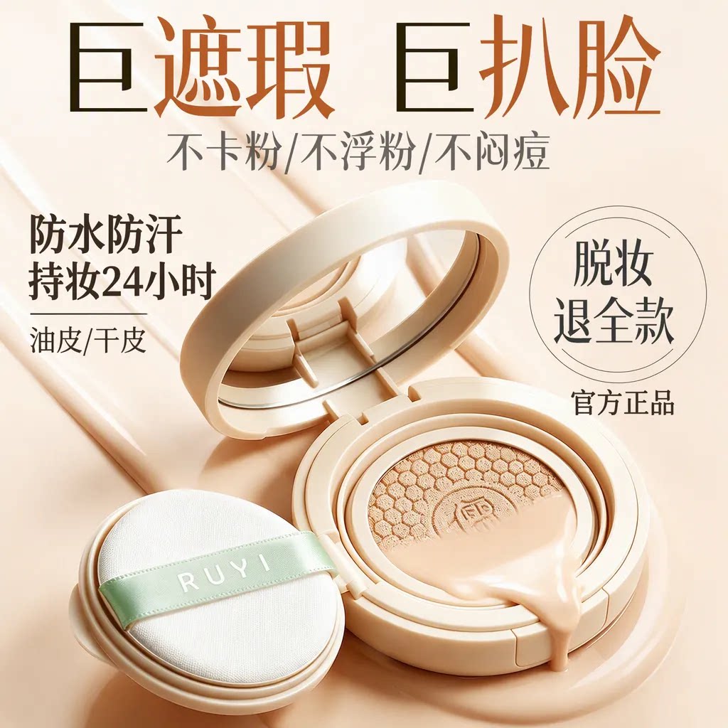 图 2