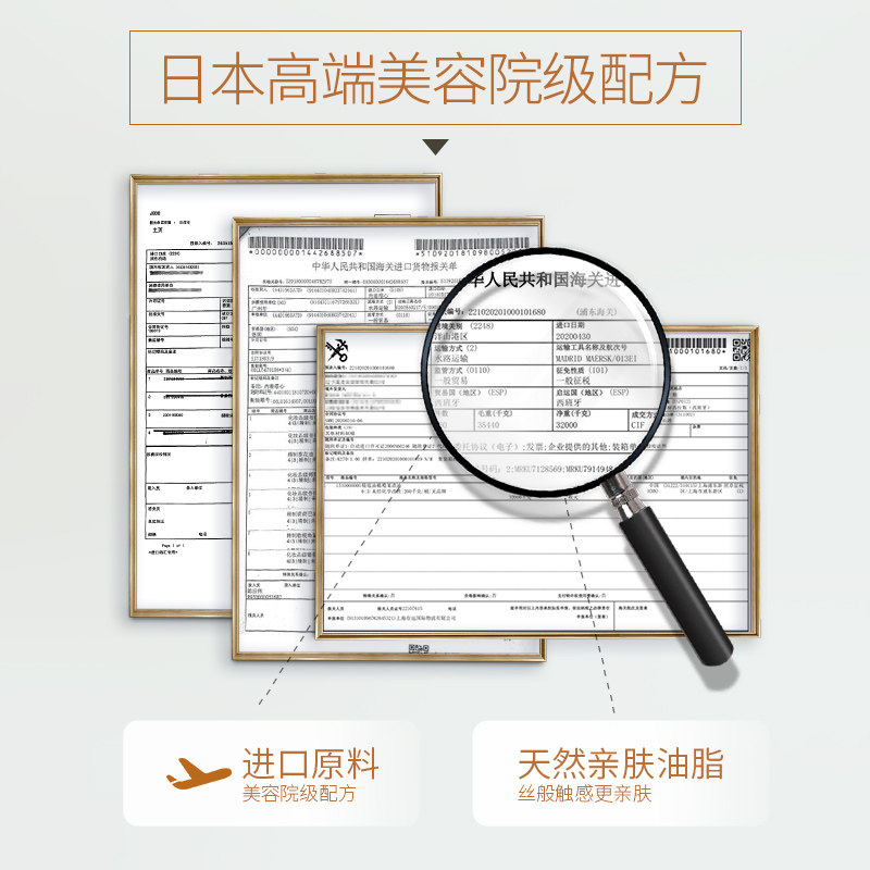 佳琦卸妆油膏敏感肌脸部深层清洁 儒意化妆品卸妆