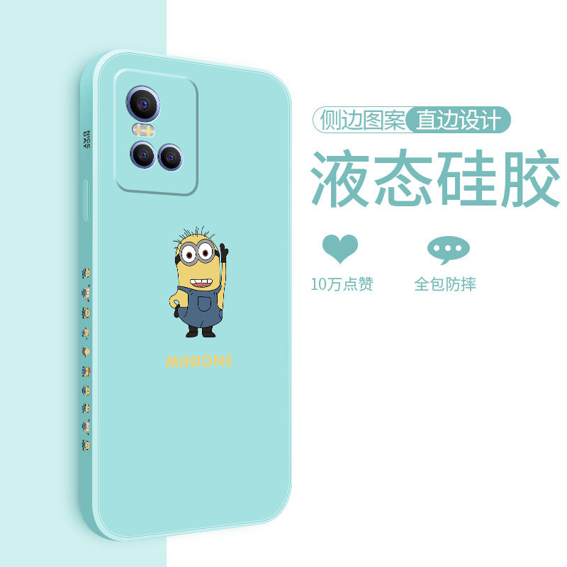 小黄人硅胶手机壳 新人首单立减十元 21年7月 淘宝海外