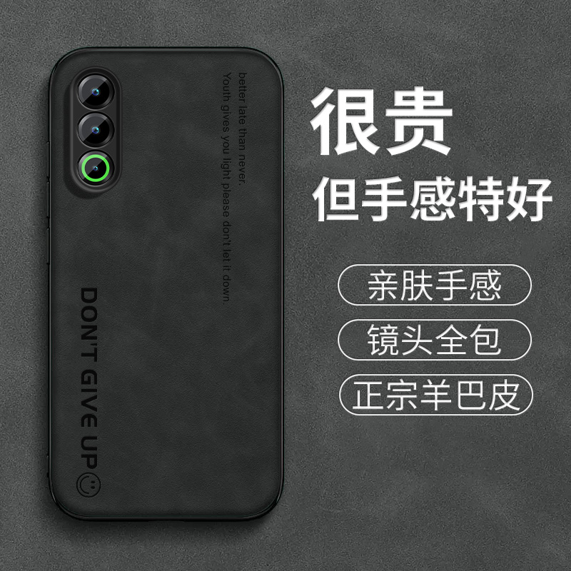 适用于魅族21note手机壳新款meizu21note男款创意简约羊巴皮保护套5G字母笑脸全包防摔软壳高级网红个性外壳 - 图1