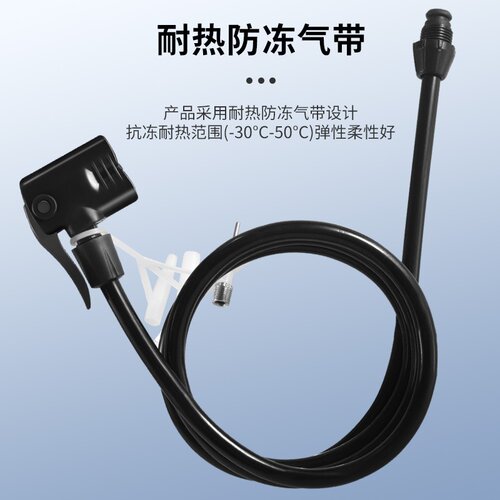 高压打气筒配件软管自行车充气管皮管气带防冻管气线老式气嘴接头 - 图0