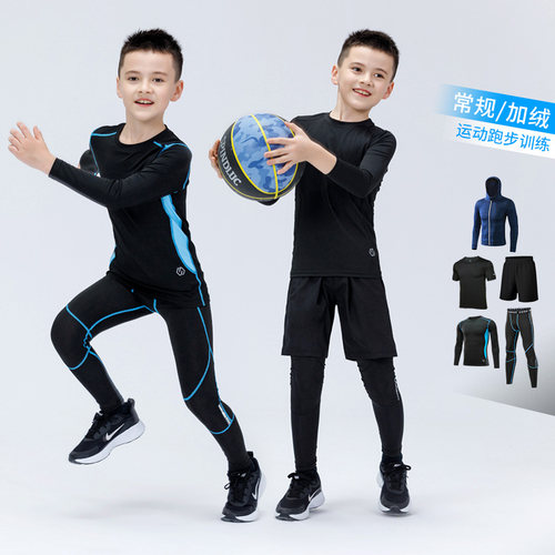 秋冬儿童篮球服打底紧身衣训练服跑步户外运动速干衣足球健身套装 - 图0