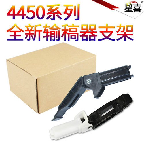 适用 佳能MF4410 4412 4420 4430 4452 4450 4550 4570 4580 4750纸盒搓纸轮4752 原稿 输稿器 进纸轮 分页器 - 图3