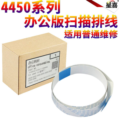 适用 佳能MF4410 4412 4420 4430 4452 4450 4550 4570 4580 4750纸盒搓纸轮4752 原稿 输稿器 进纸轮 分页器 - 图2