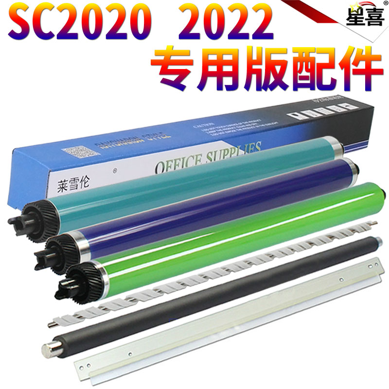 适用施乐SC2020粉盒da/pcs粉仓SC2021墨盒SC2022 C2265 C2263 C2260废粉回收7123碳粉7125墨粉7220废粉盒7225 - 图2