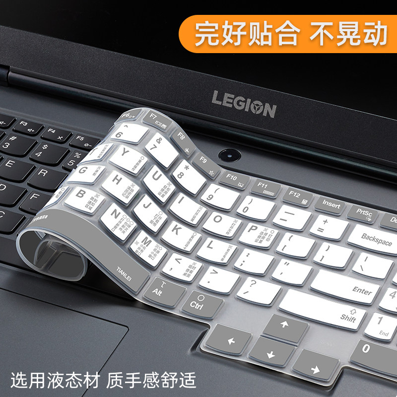适用于拯救者y7000键盘膜r7000p笔记本功能r9000电脑保护膜液态硅胶x全覆盖win10快捷键r7000防尘罩11