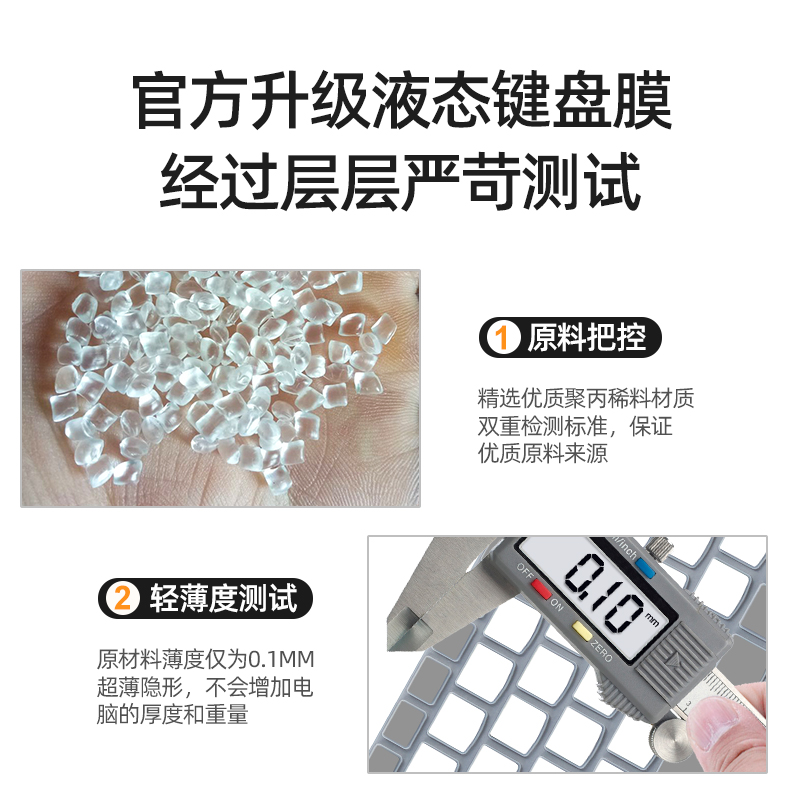 适用于拯救者y7000键盘膜r7000p笔记本功能r9000电脑保护膜液态硅胶x全覆盖win10快捷键r7000防尘罩11