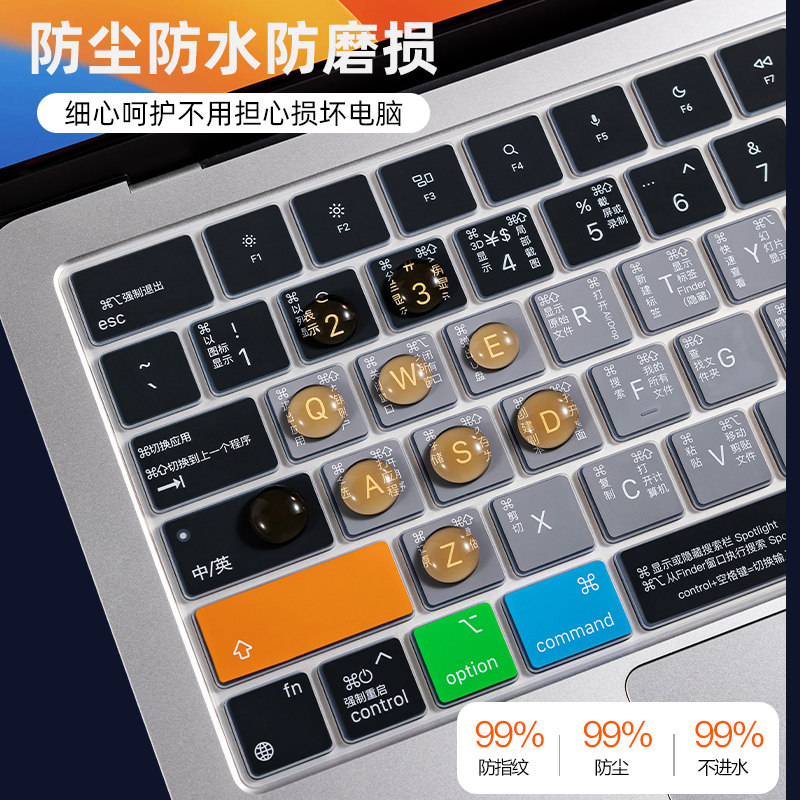 适用苹果macbook键盘膜电脑air13.6寸mac13.3笔记本pro13超薄os功能快捷键16保护15配件M2m3软硅胶m1全覆盖