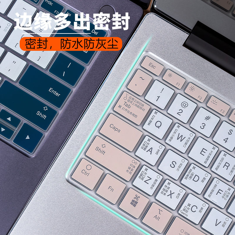 适用华为matebook14电脑键盘膜14s保护mate13笔记本magicbook15贴膜d14保护book16寸xpro13.9快捷键x14全覆盖 - 图3