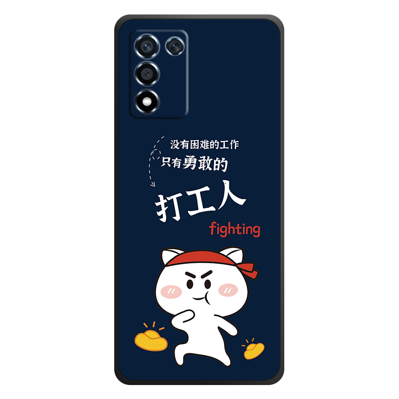 opporealmeQ3s手机壳oppo realme真我Q3s保护套realmeq3s防摔s全包软超薄新款潮液态硅胶女男个性打工人定制-图0