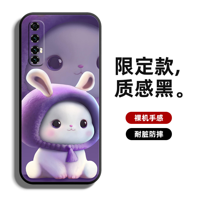 Mobile phone case protection case full-cover anti-fall soft edge thin suitable for
