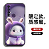 Mobile phone case protection case full-cover anti-fall soft edge thin suitable for