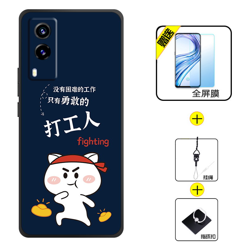 vivoy71T手机壳vivo y71T保护套y71T防摔全包软超薄情侣潮网红5G男液态硅胶女个性简约新款直边打工人订定制-图3