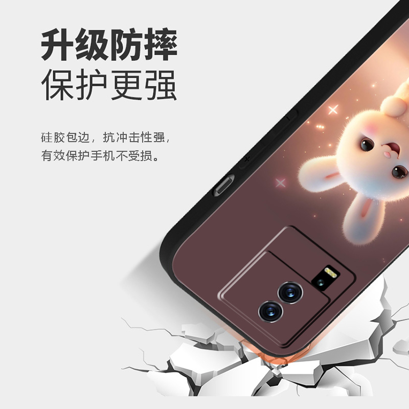 vivoiQOONeo7SE手机壳vivo IQOO爱酷Neo7se保护套防摔iqooneo7s e全包软情侣男液态硅胶女新款直边萌兔订定制-图1