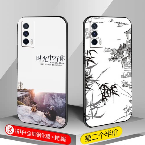 适用vivoIQOONeo5手机壳活力版vivo iQOO爱酷Neo5s保护套iqooneo5活力版SE防摔全包软超薄男女直边打工人定制 - 图2