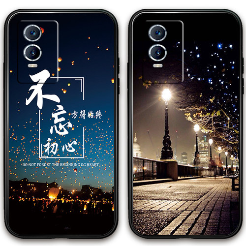适用vivoy76S手机壳vivo y76s保护套防摔全包软超薄情侣潮牌网红男液态硅胶女个性创意魔方形直边打工人定制 - 图0