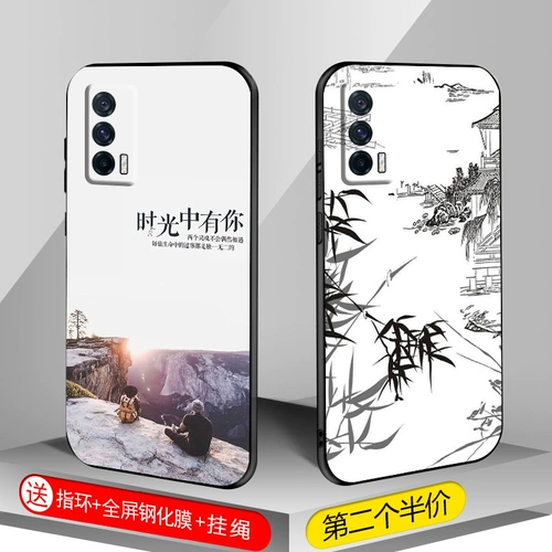 Vivoiqoooneo5 Vibrant Version of Mobile Phone Case Vivo Iqoo Love Cool Neo5 Защитный набор анти -падения Qoooneo All -Inclusize Soft Par