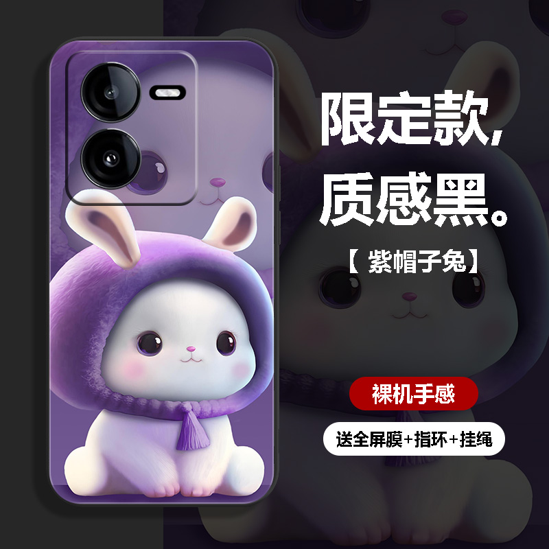 vivoIQOOZ8X手机壳vivo IQOO爱酷Z8x保护套iqooZ8x防摔全包软超薄情侣5G网红男液态硅胶女新款卡通萌兔订定制 - 图3