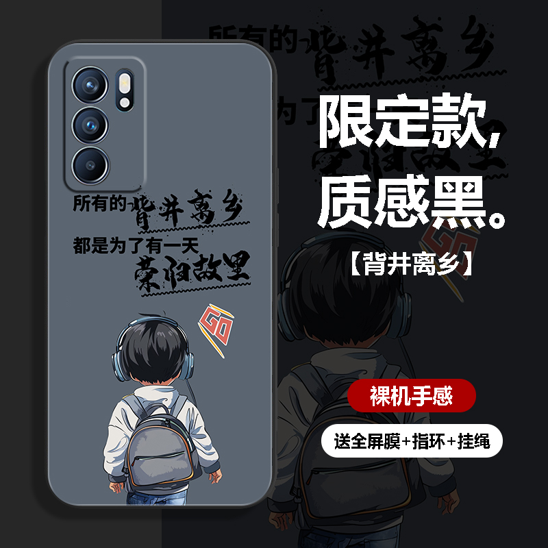 opporeno6Pro手机壳oppo reno6Pro+十加保护套P防摔全包软超薄情侣网红男硅胶女简约新款直边卡通赢一次定制 - 图3