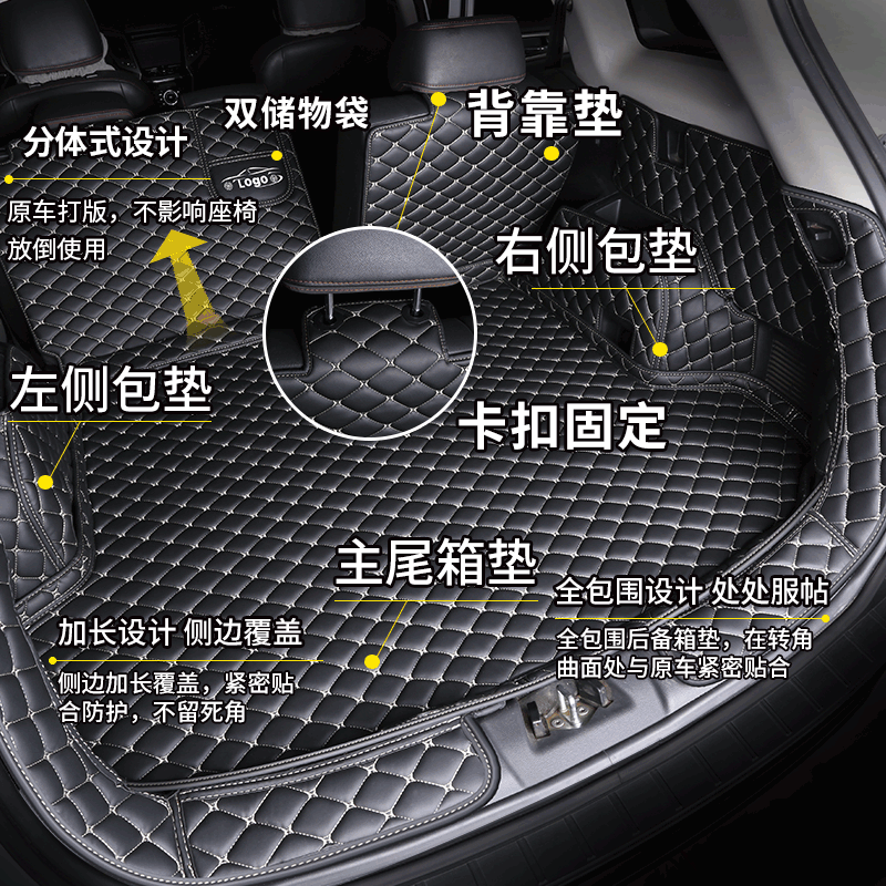 专车专用汽车后备箱垫全包围车防水尾箱垫全包垫子车垫后背后小车