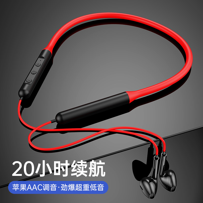 kunup正品华为苹果索尼小米耳麦 kunup坤浦蓝牙耳机