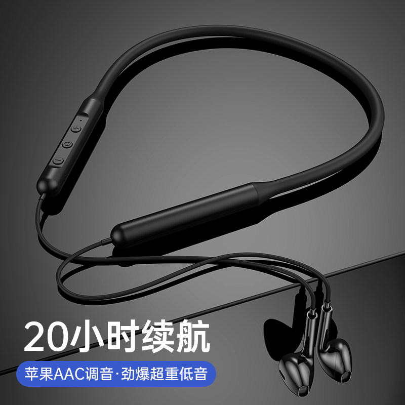 kunup正品华为苹果索尼小米耳麦 kunup坤浦蓝牙耳机