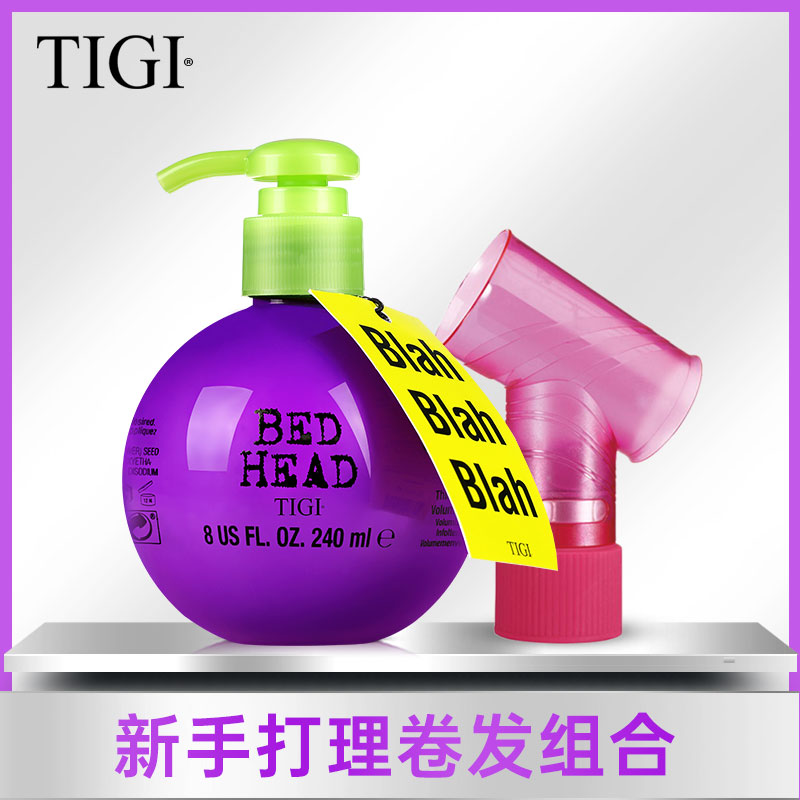 tigi体吉旗舰店TIGI宝贝蛋弹力素卷发蓬松一次性卷发打理神器新手万能风罩通用女1