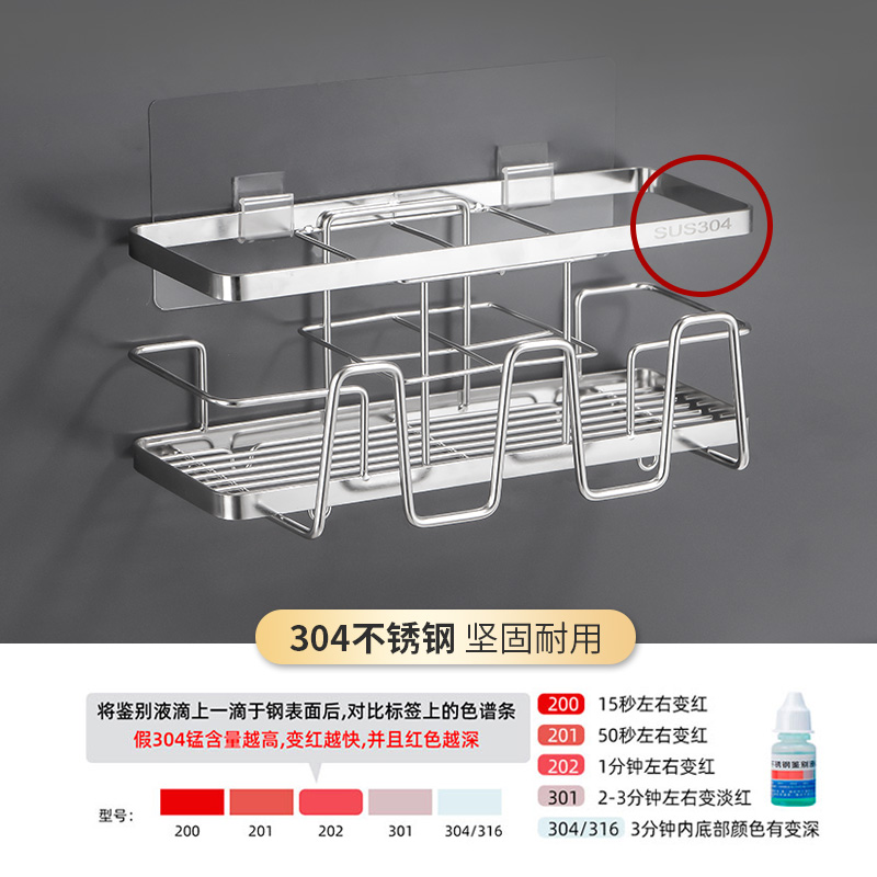 不锈钢电动牙刷架壁挂式免打孔牙膏牙杯牙刷置物架漱口杯家庭套装