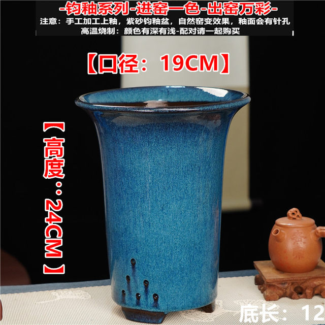 Purple sand flowerpot factory direct sales exquisite extra large ceramics