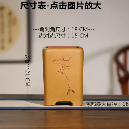 Yixing Purple Sand Basin Basin Sichuan Pot Factory Прямая продаваемая бутика пурпурно -песочный цветочный горшок с горшкой горшок для горшка для горшка