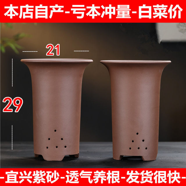 Purple sand flowerpot factory direct sales exquisite extra large ceramics