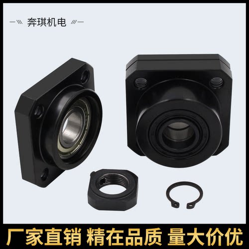 滚珠丝杆丝杠支撑座固定侧FK FF 8 10 12 15 20 25 30 含6系轴承 - 图0
