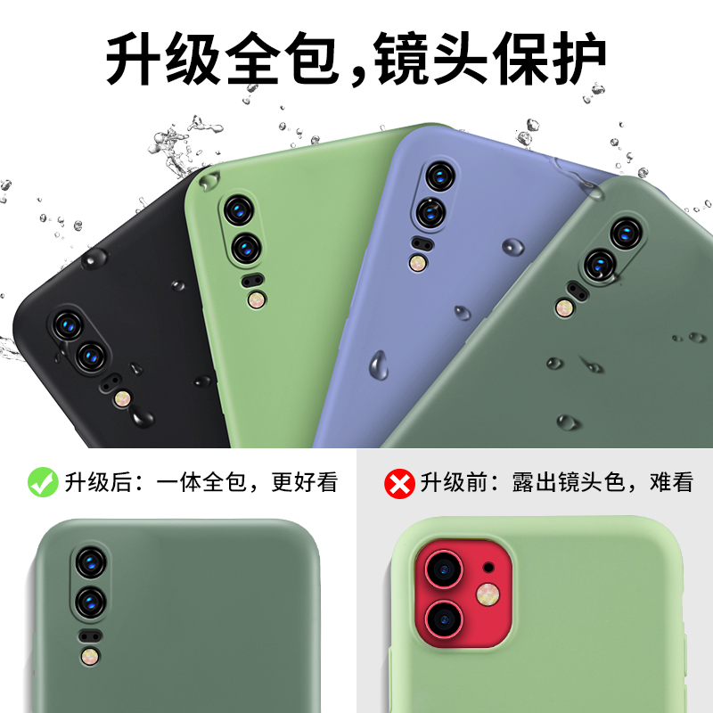 果果帮旗舰店果果帮 华为p20手机壳液态硅胶p20pro手机套摄像头全包防摔p30男女新款个性创意软壳p30pro潮简约轻薄保护套1