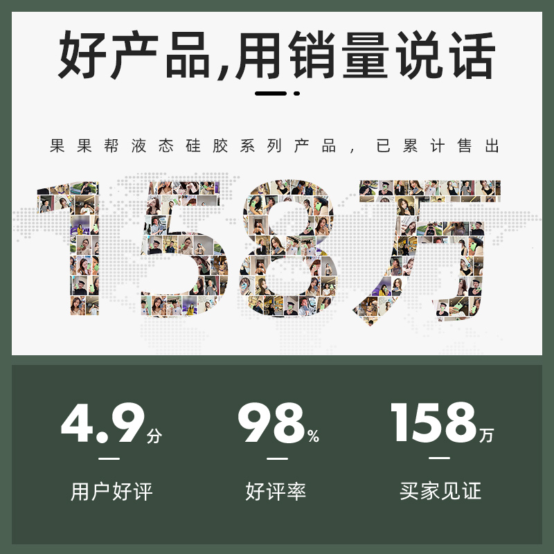 果果帮旗舰店果果帮 华为荣耀v30手机壳液态硅胶荣耀v30pro套镜头全包防摔荣耀30外壳个性创意30pro男女款30s保护套5g版潮1