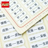 Обучающий флип-чарт для школьников для первого класса