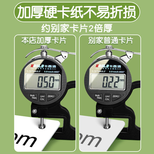 2026新版外研版单词卡片小学生英语一三年级起点闪卡上册下册四 - 图3
