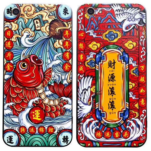 vivoy67a手机壳voviy66i新年款viviy83a情侣y55a保护套网红vivo女潮y66l硅胶软壳y67潮牌男款y83磨砂外壳定制 - 图0