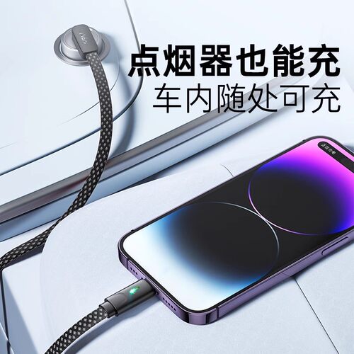 车载快充线弯头CarPlay能适适用特斯拉Model3充电typec苹果华为 - 图0