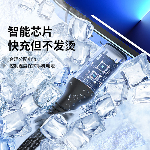 能适适用苹果iPhone14promax充电线15数据线13手机12pro充电器线XR车载ipad平板8P加长2米7冲11快充usb接口PD - 图2