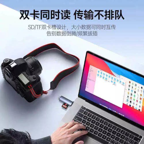 能适适用ccd佳能相机读卡器三合一适用尼康大疆索尼内存卡 - 图2