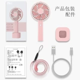 能适 Маленький портативный настольный милый вентилятор для школьников, делается под заказ, с печатью вашего логотипа, подарок на день рождения, «сделай сам»