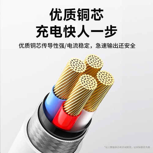 能适安卓数据线手机充电线适用vivo双引擎闪充x9x23x21x20plus手机通用加长专用充电器线快充线 - 图2